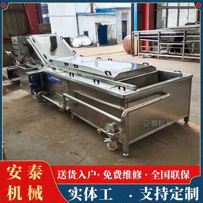 供应竹笋漂烫蒸煮机蔬菜杀青机生产厂家价格优惠土豆片漂烫机