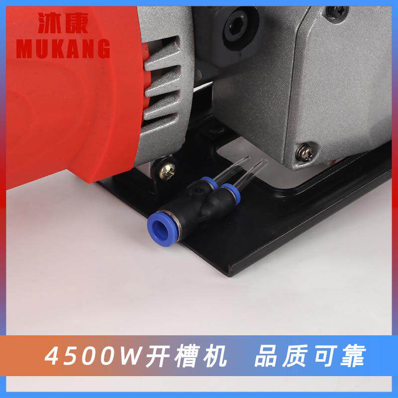 石材瓷砖一次成型开槽机 120/125长手柄款墙面切割机