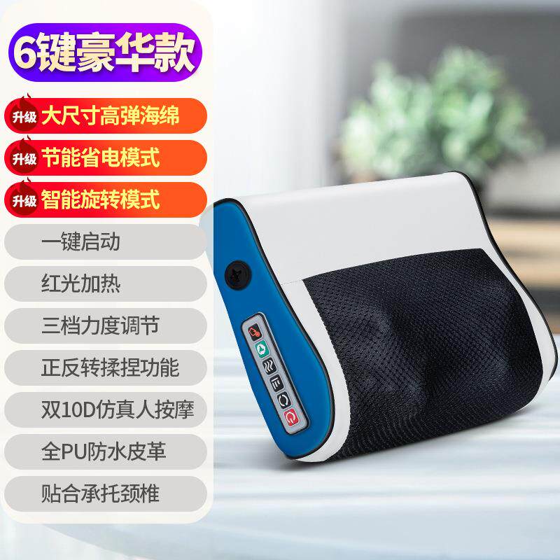 正品按摩枕家用椎颈肩多垫功能揉腰部背部全身捏靠电动仪颈颈部按