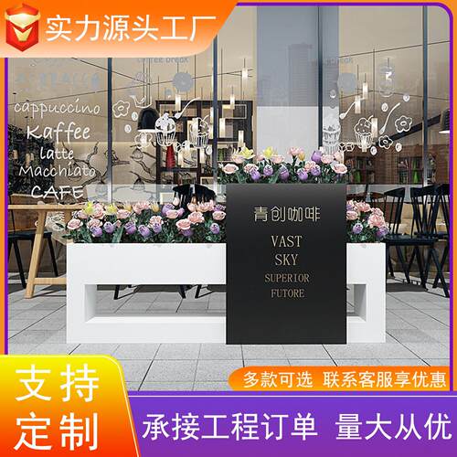 户外铁艺花箱组合创意种植花槽隔断围栏售楼部广场外摆不锈钢花盆