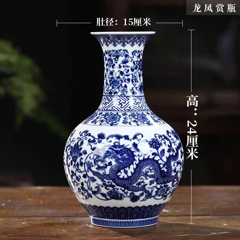 景德镇陶瓷器青花瓷龙凤花瓶高级感摆件新中式客厅桌面薄胎瓷摆件