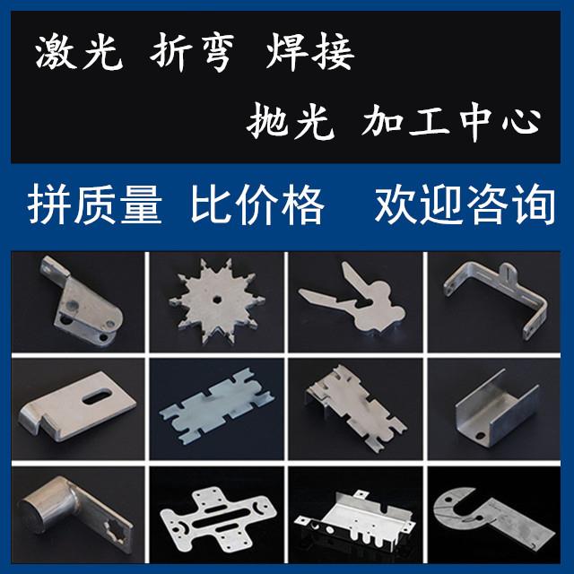 钢板铁板不锈钢板激光切割加工Q235B镀锌 A3铝板孔板折弯焊接个性