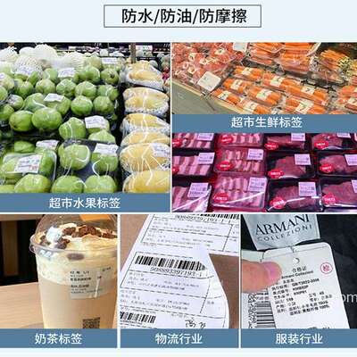 整箱彩色三防热敏标签纸60*4cs-rmz0203005100不干胶贴纸