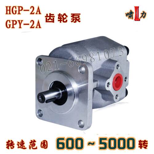 HGP-2A-F3R 上海啸力 HGP-2A-F4R 液压齿轮泵