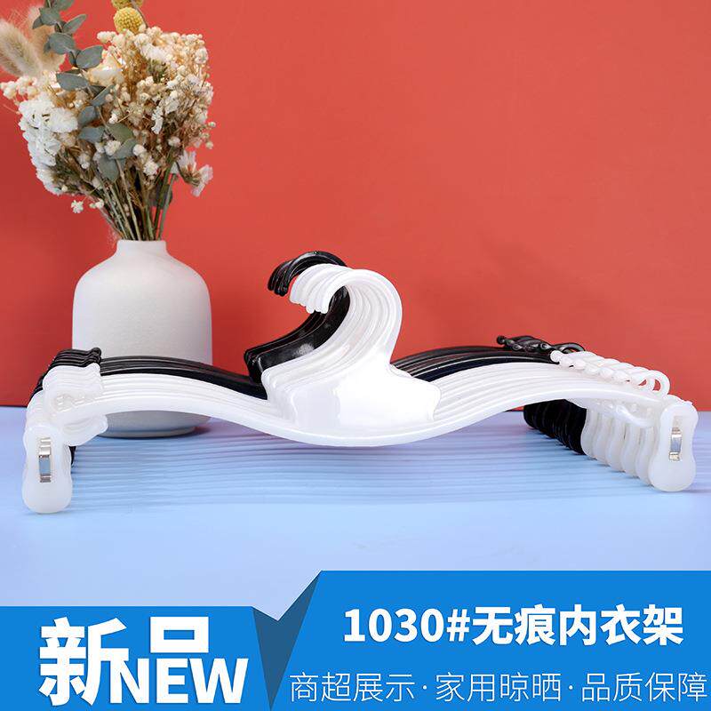 塑料内衣架新款文胸内衣内裤夹时尚简易家用超市商场展示衣架