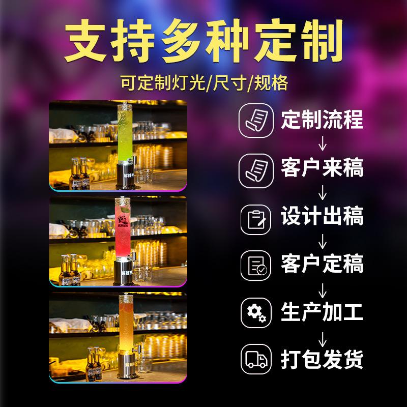 网红发光酒炮ktv清吧冰封纹扎啤桶带龙头创意2升不锈钢精酿啤酒桶