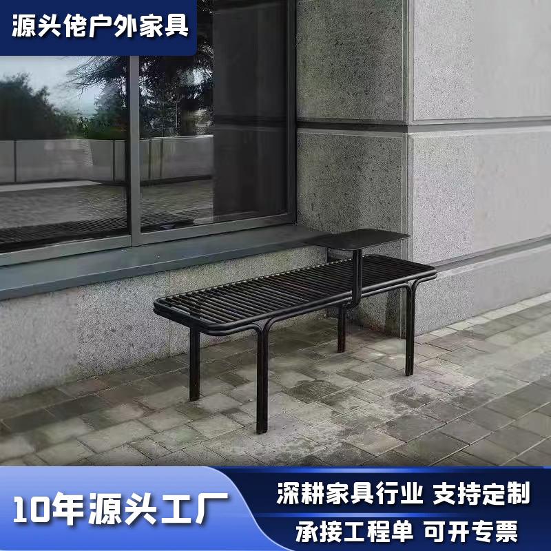 ins简约户外金属长椅公园庭院休息长凳双人凳室内外商用铁艺座椅