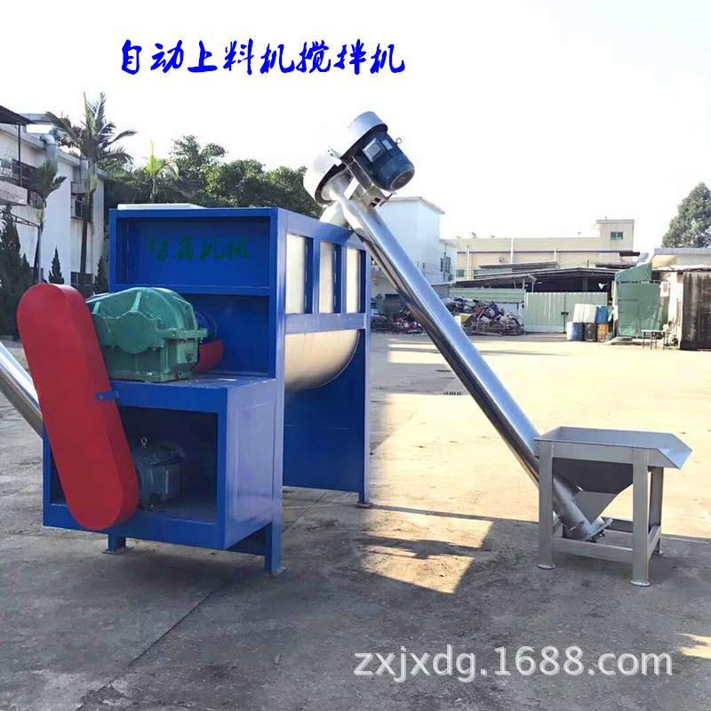 机械厂家塑胶搅拌上料机一体 塑料颗粒卧式搅拌机自动上料机