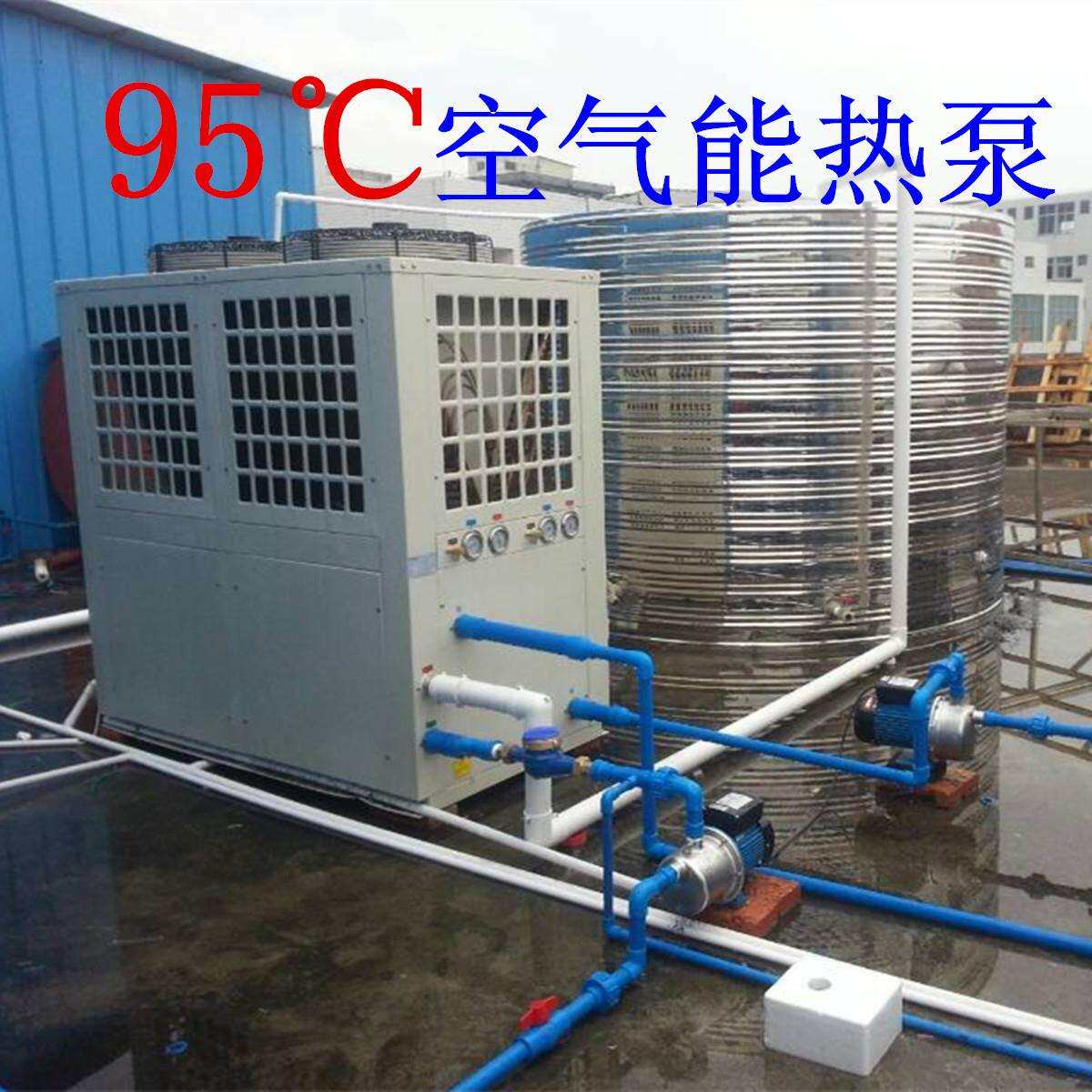 厂家直接供应工业高温空气源热泵热水机定制高温空气能热能机