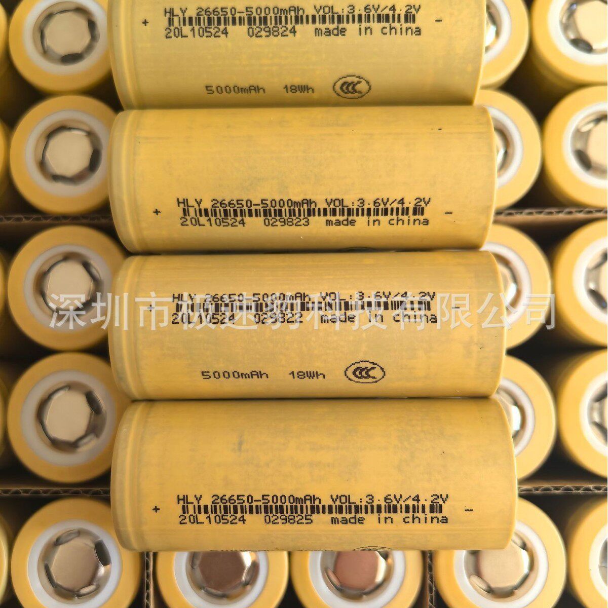 华立源26650 5000mah锂电池动力5C全新足容量3.7V手电筒储能电池