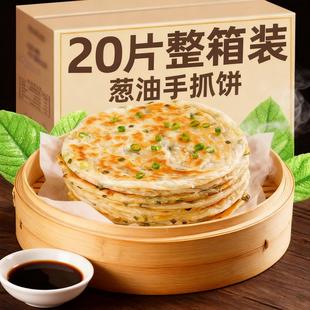 阿大葱油饼正宗老上海千层葱花煎饼黄油饼半成品官方正品旗舰店