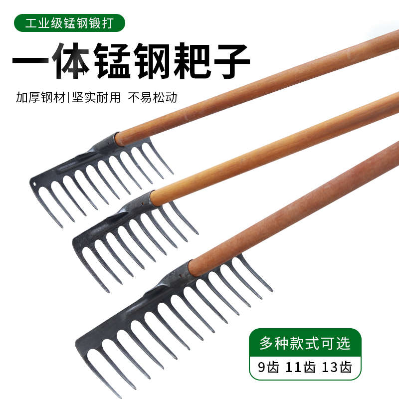 农用工具钉耙九齿耙十三齿十一齿钉耙除新型除草神器种地耙子菜园