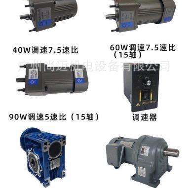 尚迈现货NMRV050减速机防护服设备
