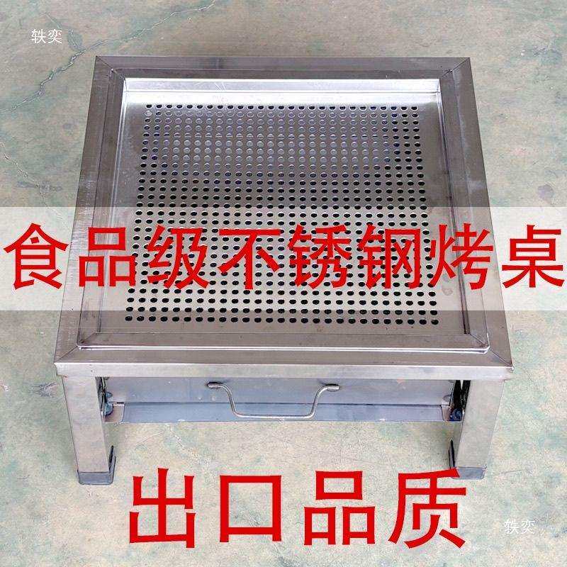 双层加厚便携式木炭不锈钢正方形商用户外摆摊家用烧烤烧烤炉火盆