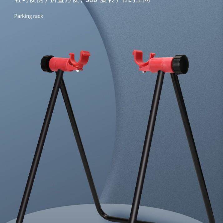 山地公路自行车三角立式停车架 插入立式U型修车架折叠维修理架