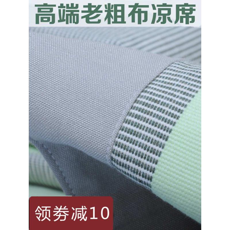 夏季纯棉老粗布凉席床单三件套加厚帆布粗布床单单件亚麻夏季其他