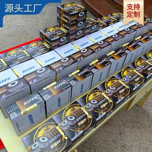 铲皮机圆刀01A｜