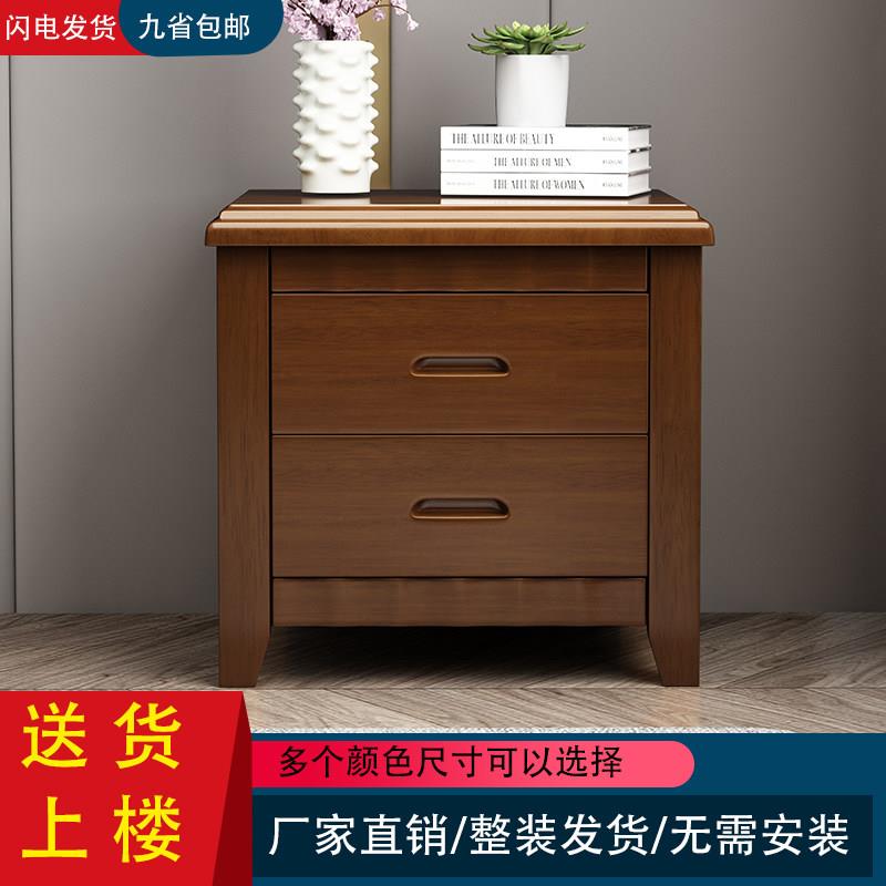 实木床头柜简约现代宿舍卧室免安装迷你家用胡桃色收纳边柜经济型