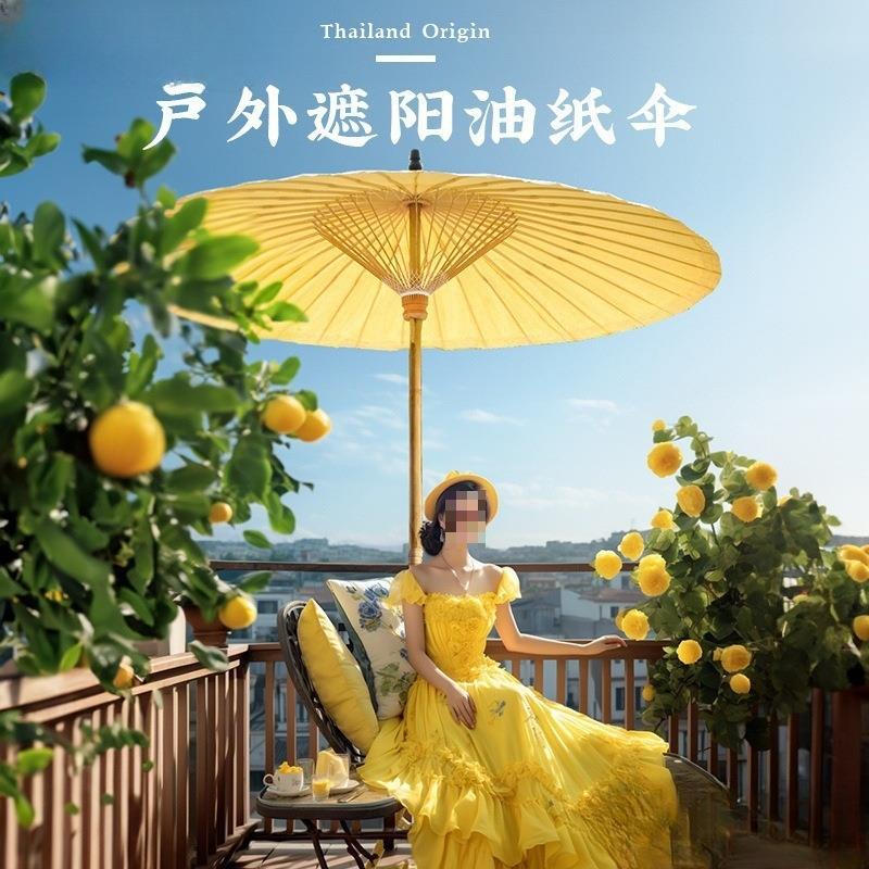 网红遮阳伞庭院花园院子古风室内装饰伞网红大油纸伞中柱伞防水