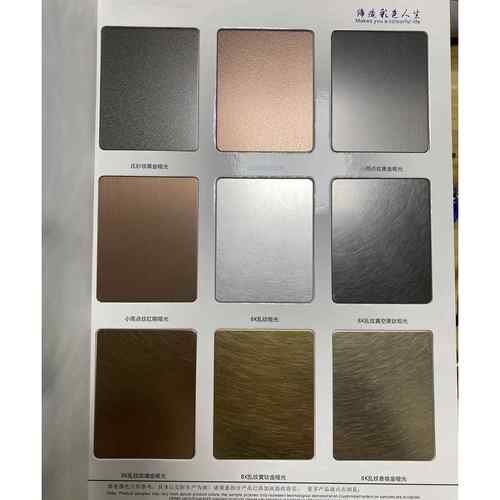镜面喷砂拉丝玫瑰金哑光防指纹黑钛灰钢乱纹彩色不锈钢板现货加工