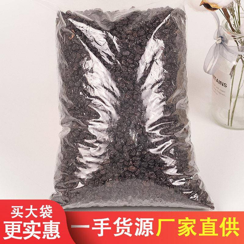 火焰提子干黑加仑红葡萄干无籽黑提干新疆500g商用奶茶店烘焙专用图片