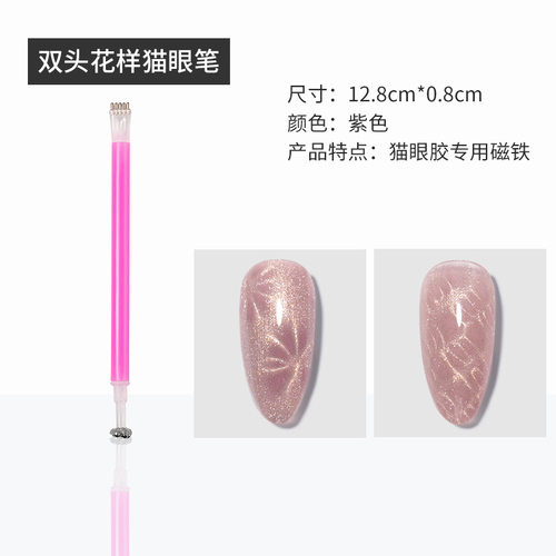 猫眼甲油胶专用超强大号吸铁石磁铁条美甲工具加厚升级版强力磁石