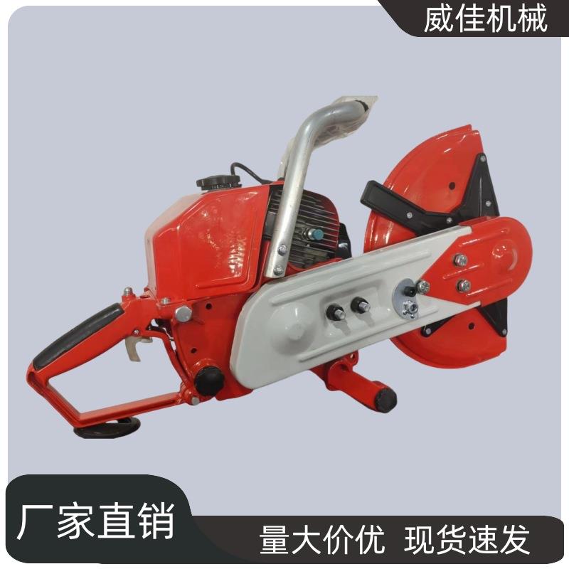 手持汽油切割机 钢筋混凝土破拆切断机 消防无齿锯
