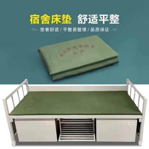 正品军绿色垫子热熔棉垫防潮棉垫0.9m学生宿舍单人军训01床垫褥子