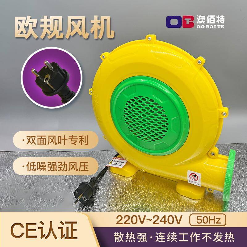 澳佰特跨境欧规CE认证充气城堡拱门大功率气模风机高速鼓风机
