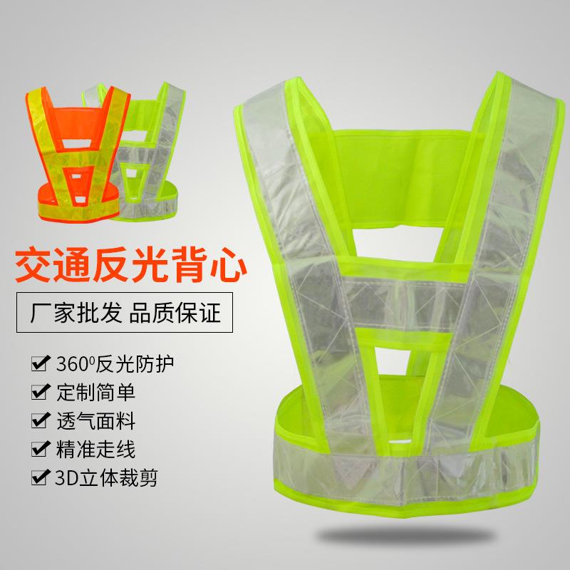 光统反光背心领全反光背心安 高反光安全服