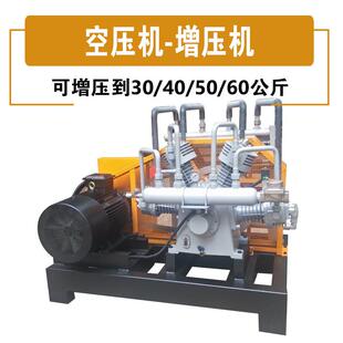 吹灌吸塑旋机专用30 60公斤中高压空压机增压机 吹塑 吹瓶