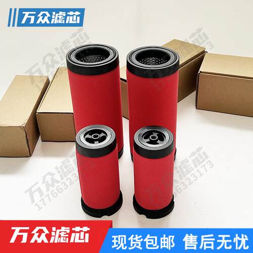 适配威尔克森制氧机精密过滤芯FRP-95-209 MTP95-551 MTP-95-559
