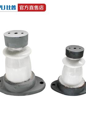 ZA-6YZA-10Y高压支柱绝缘子陶瓷支撑绝缘子母排支撑瓷瓶6-10KV