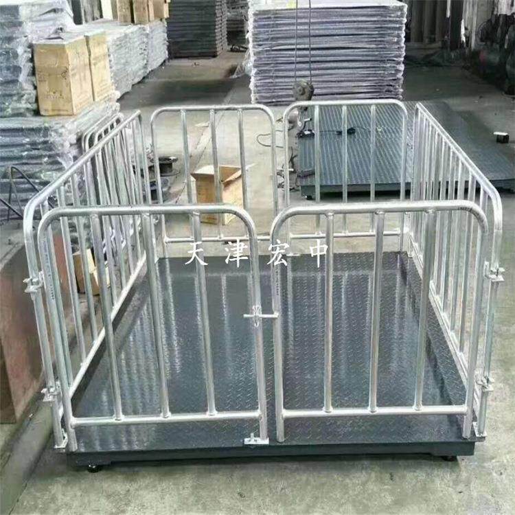 1.5*1.5m称猪用带围栏电子磅 带围栏畜牧秤 称猪牛带围栏电子地磅