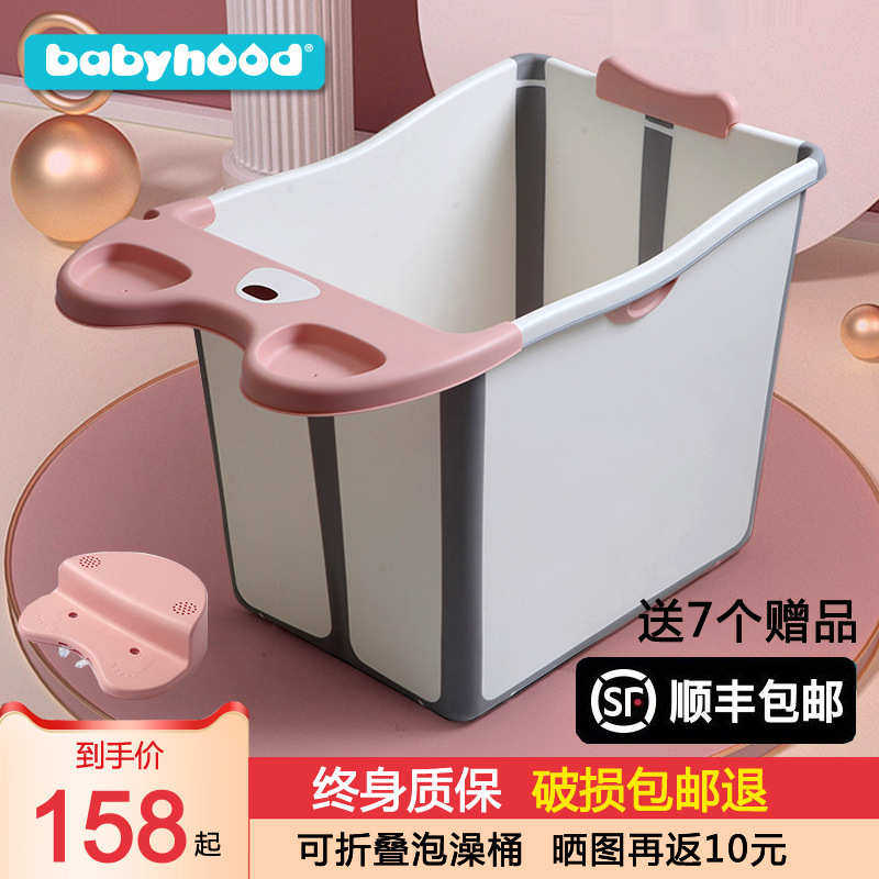 浴缸宝宝儿童小户型中大浴pk7j桶折叠小孩桶可坐洗澡盆泡澡家用童,家庭/个人清洁工具,沐浴桶/沐浴盆,淘宝优惠券,粉丝福利购,淘宝优惠卷