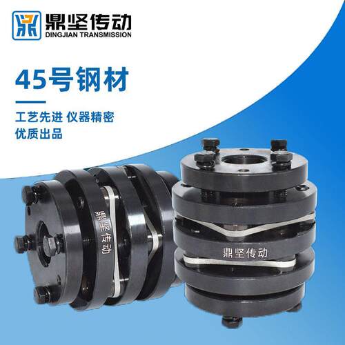 厂家非标定制精度大扭矩双膜片连轴器DBL41锥套联轴器弹性电机