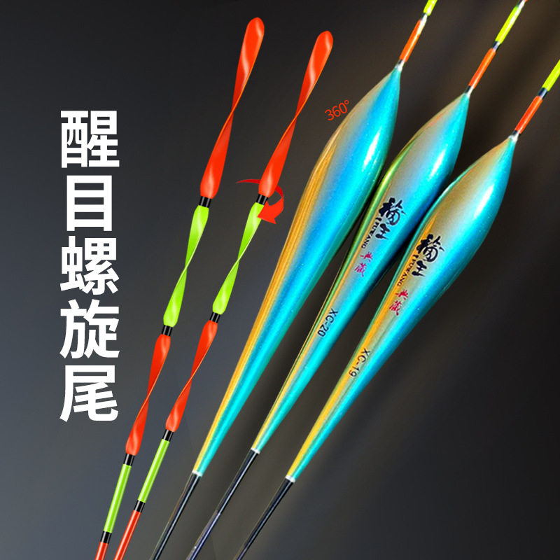 螺旋彩金纳米灵敏鲫鱼鲤鱼浮漂