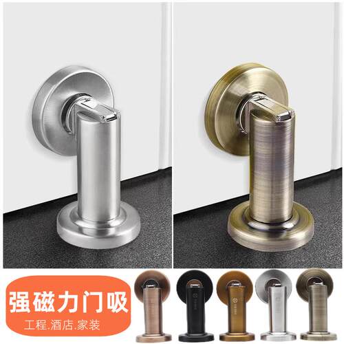 不锈钢门ECREW亿卫生间门门碰吸老式阻木门吸室内卧室门大门墙地