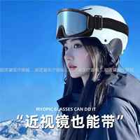 滑雪登山護(hù)目鏡男女同款騎摩托車防風(fēng)防眩光眼鏡戶外運(yùn)動(dòng)雪地墨鏡