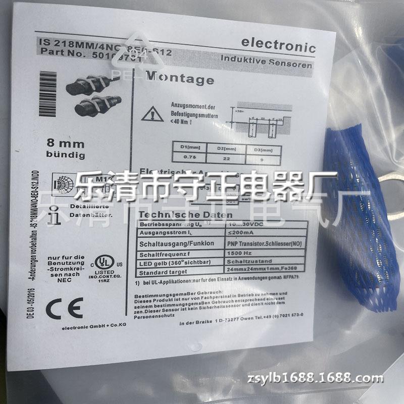 现货 传感器 IS 218MM/4NO-8E0-S12 接近开关 全新