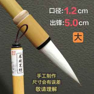 新款 初学成 行云流水套胡笔庄毛笔狼羊毫中楷二氏王行书欧兼楷I装