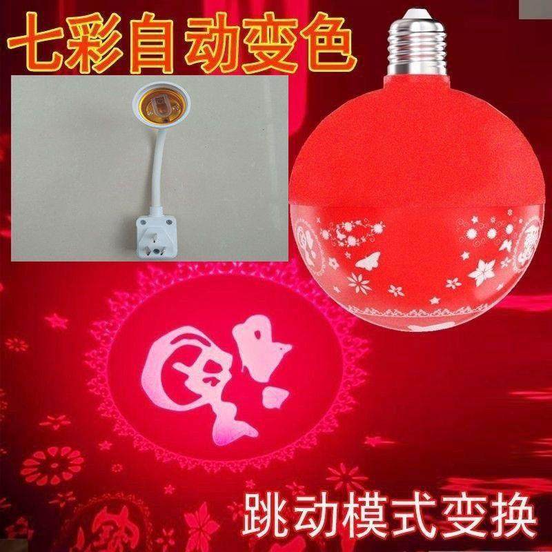 新款七彩发财福字灯自动旋转变色灯喜庆节日氛围灯春节除夕节庆灯,家装灯饰光源,投影灯,淘宝优惠券,粉丝福利购,淘宝优惠卷