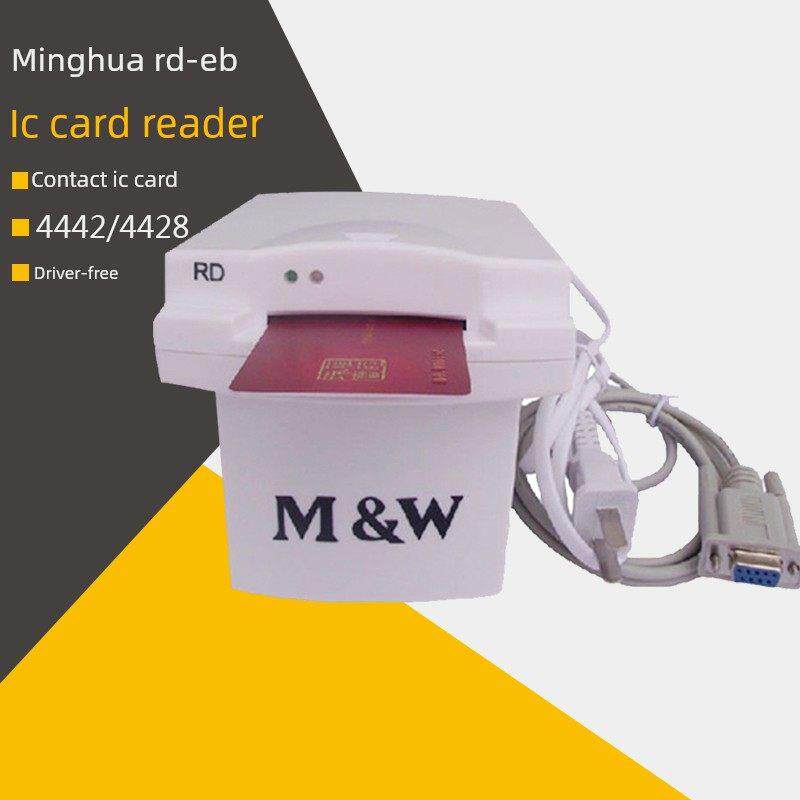 明华Rd-Eb读卡器Rfid智能卡接触式Ic卡读卡器芯片卡读写器串口