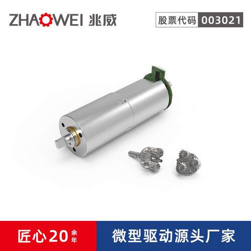 20mm速电机塑胶金属齿轮直线推杆步进直流电动机n20速电机