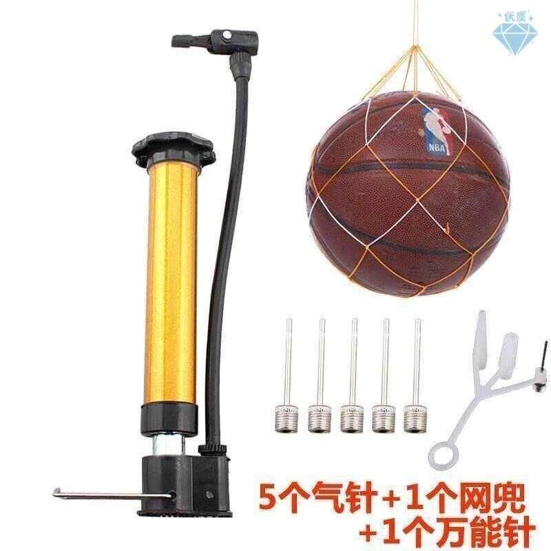 X portable ball needle portable air pump playing ball pump