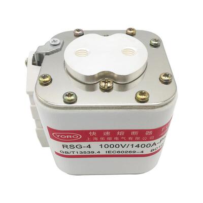 RSG-4 1000V/1000A1250A1400A1600A1800A2000A快速熔断器BC100KA