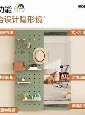 隐形穿衣镜家用卧室可暗藏式全身镜洞洞板挂壁式玄关多功能衣帽架