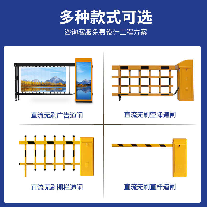 升降起落栏杆智能杆道电动小区停车场门口杆机门卫自动遥控闸直杆