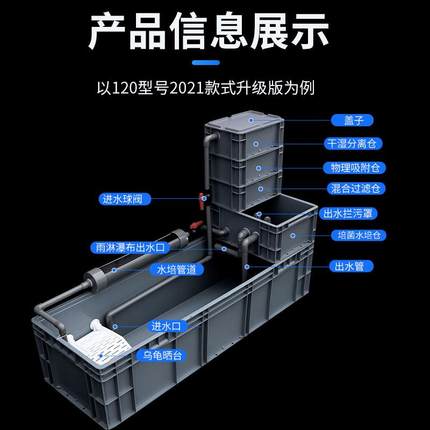 养龟箱沼泽缸生态缸大型过滤器家用鱼缸乌龟缸混合养周转箱免换水