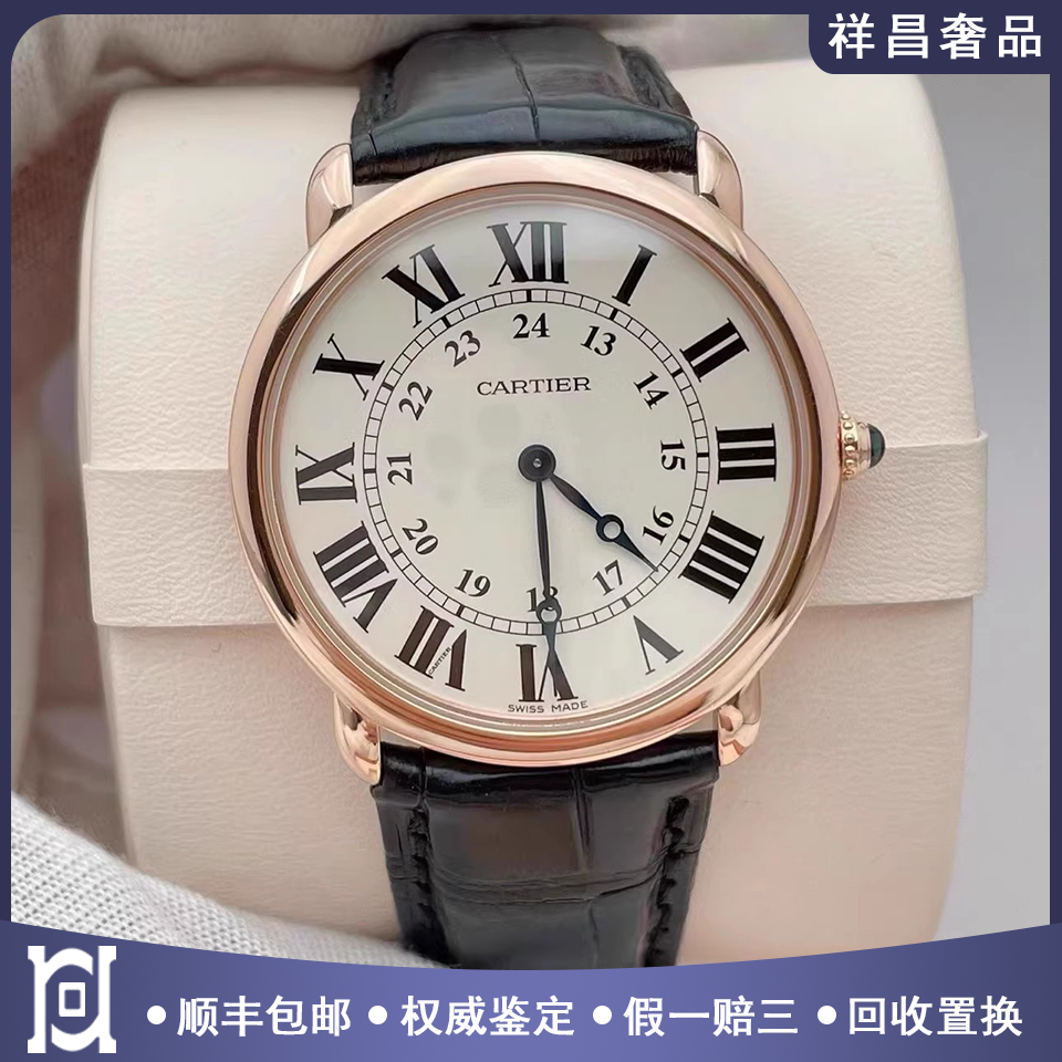 卡地亚RONDEDE系列36mm18K玫瑰金98新手动机械中性手表W6800251